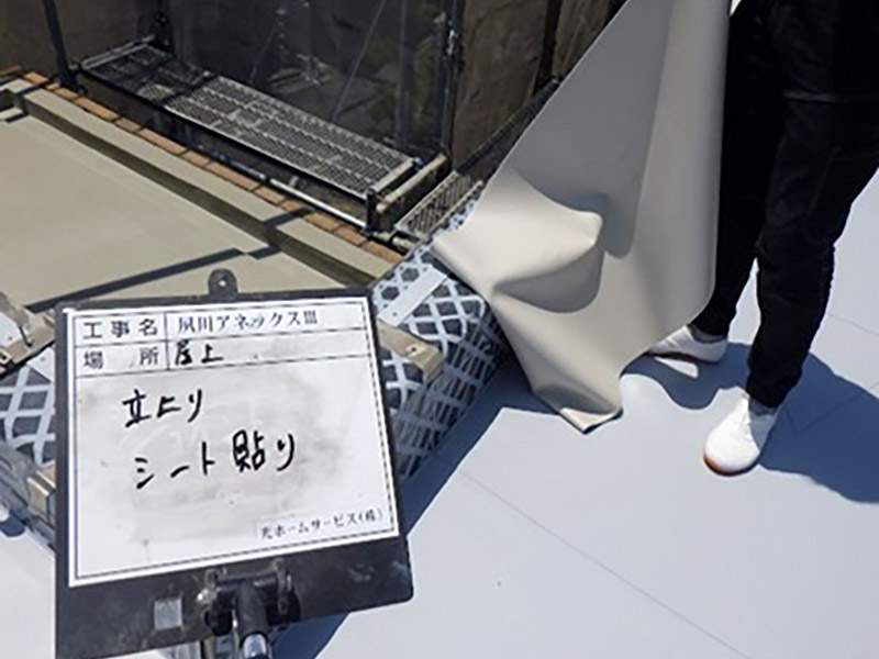 外装工事イメージ