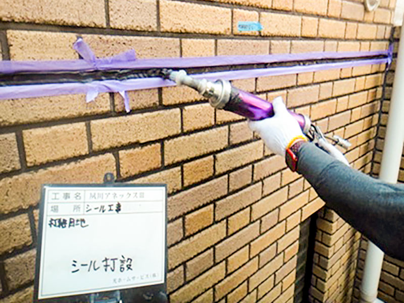 外装工事イメージ